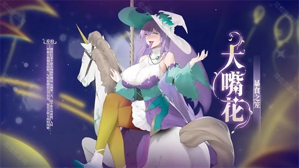 植物娘大战僵尸原版 截图2