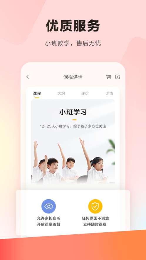 乐读app v7.62.1 截图3