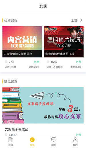 i博导官网登录入口 截图2