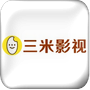 三米影视app v4.12.00 v4.13.00