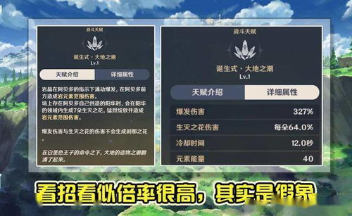 揭秘《原神》胡桃绝技魅力：深度剖析命之座奥义与顶级队伍搭配策略，让你的胡桃战力飙升！ 2