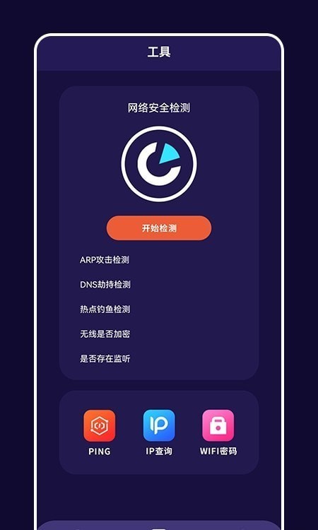 快橙子 截图2