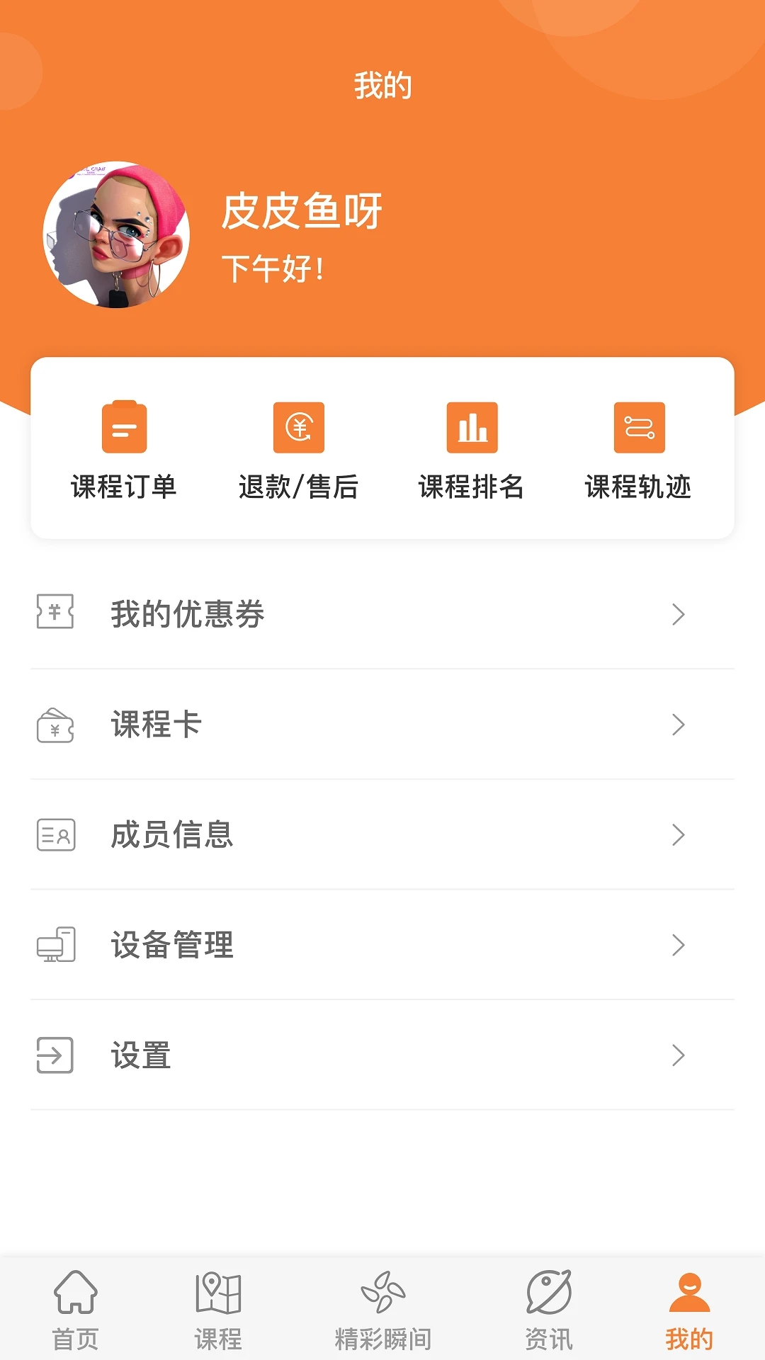 指寻app 截图2