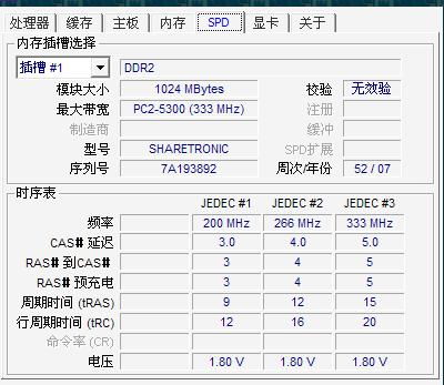 揭秘：显存位宽究竟是何方神圣？ 1