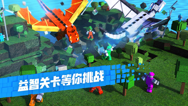 roblox罗布乐思免费登录版 截图3