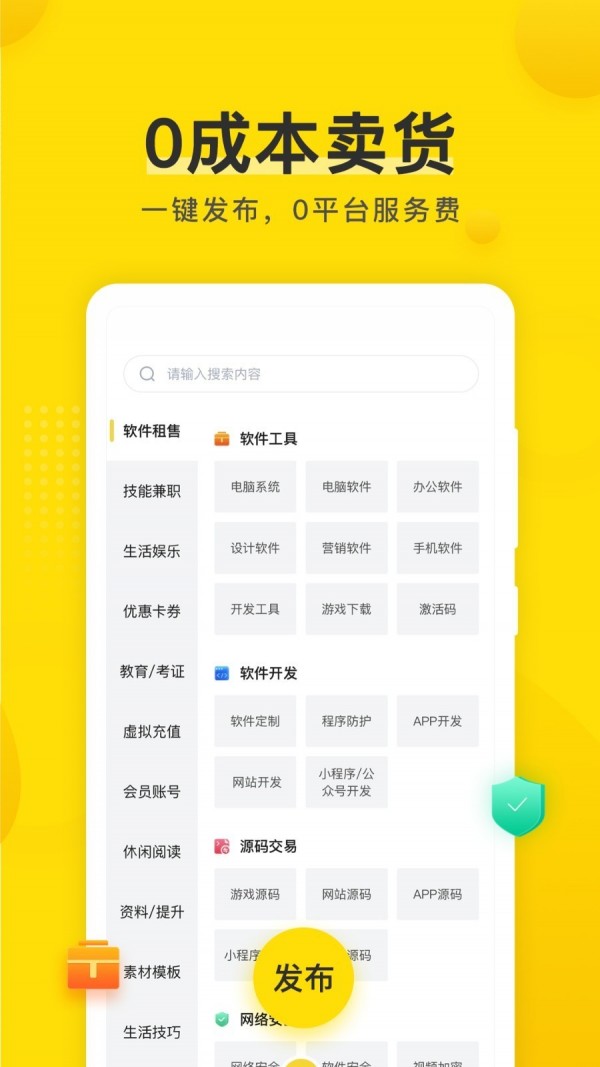 密马 截图2