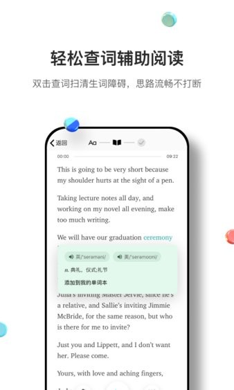 薄荷英语外刊app 1