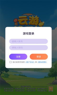 云游解压馆 截图2