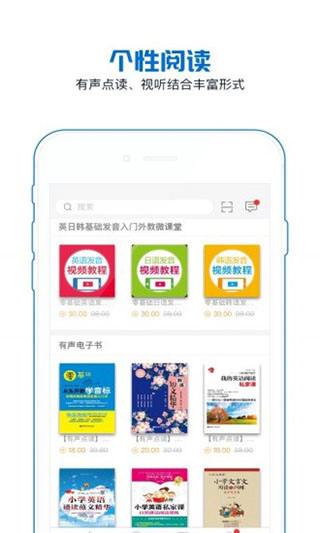 花梨阅读 截图3