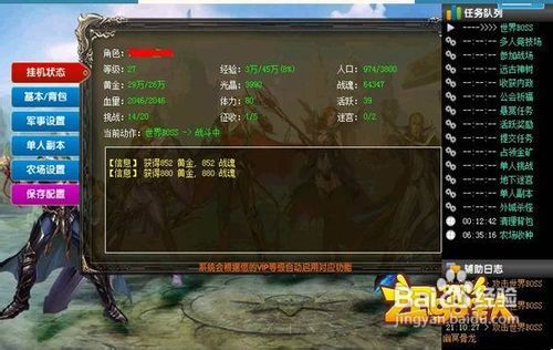 神曲猎手无法使用时的解决方案 2