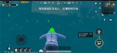 零龙pubg绿体 截图2