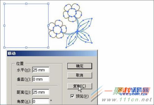 轻松学会！Illustrator制作四方连续图案的快捷方法 2