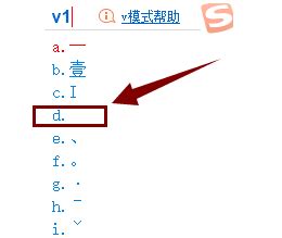 冒险岛游戏角色名：空格与特殊符号指南 3