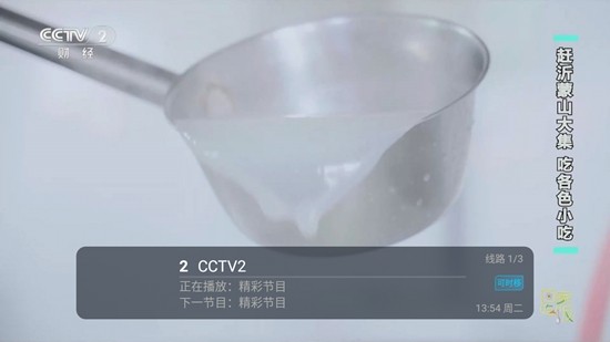 多多TV