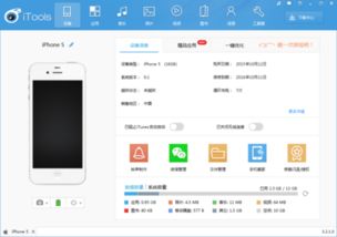 iPhone里iPod音乐循环播放的巧妙设置 3