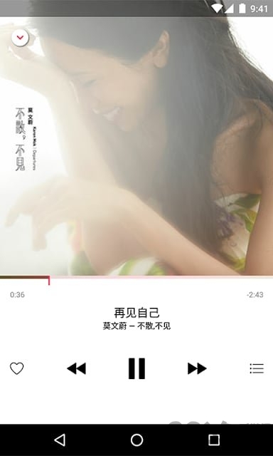 apple music 截图4