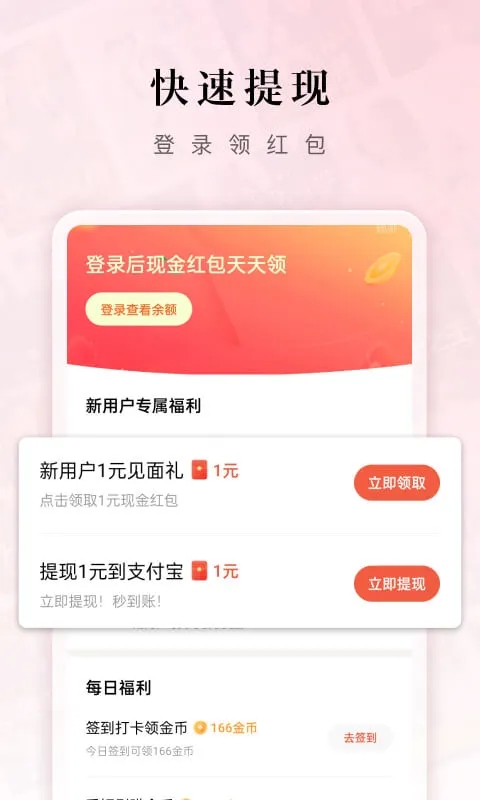 红果短剧正版app 截图4