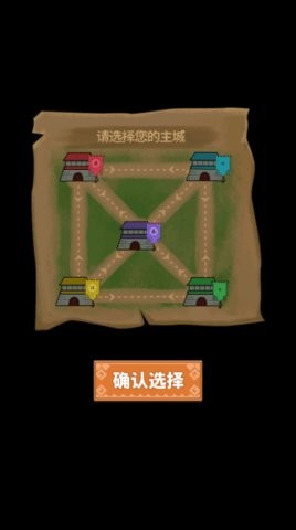 你家没了正版 截图2