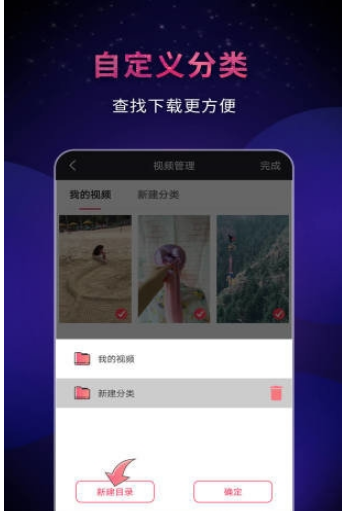 中信抖抖去水印 截图2