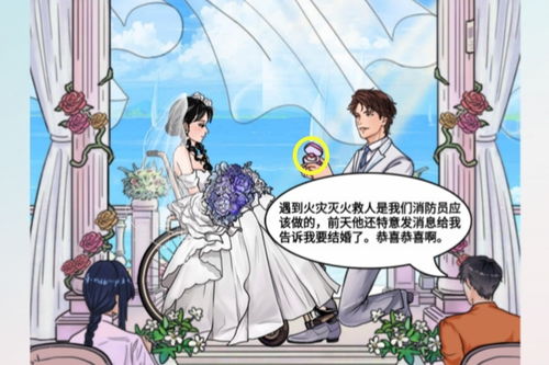 《文字魅力大爆发！《文字玩出花》教你巧妙摆脱美女身边的烂桃花》 4