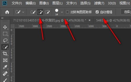 如何在ImageReady中有效使用选择工具？ 3