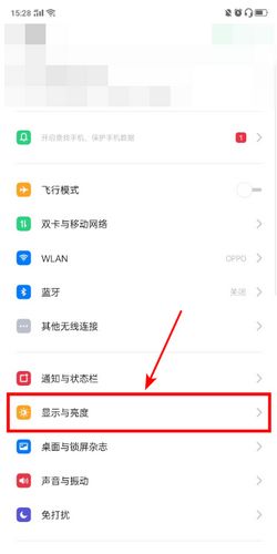 OPPO手机视频为何变成黑白了？ 2