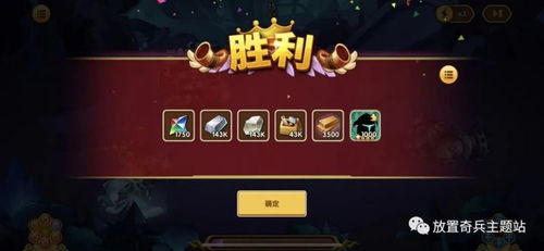 星痕共鸣的配置需求是什么 3