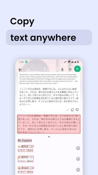 瞬译app 截图4