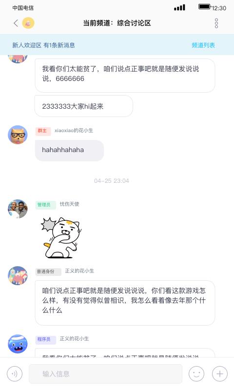 进圈无限金币 截图2