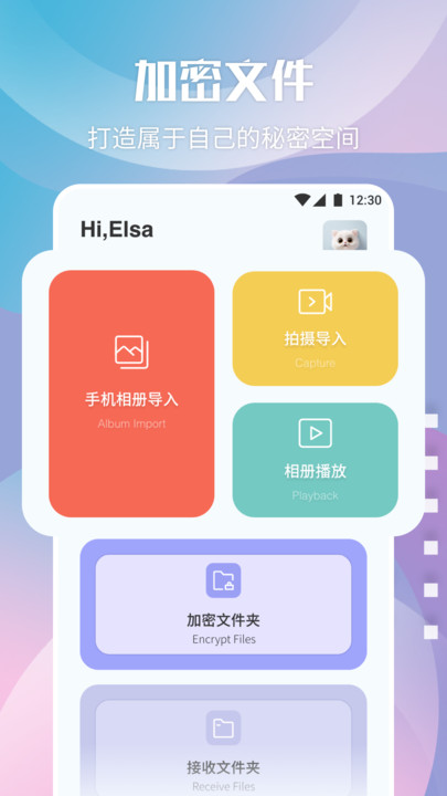 音范丝4k电视版app 截图2