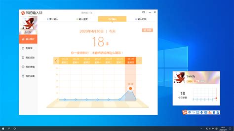 轻松学会：电脑下载搜狗输入法的步骤 2