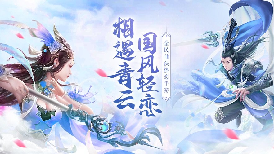 流浪人生2命运修改版 截图3