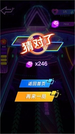 唱跳Rap 1.2 截图2