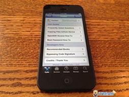 iPhone 5 iOS 6.1.4：能否实现完美越狱？一探究竟！ 3