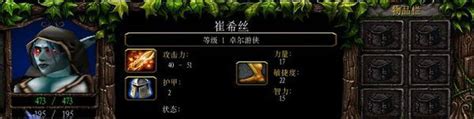 DOTA新手必看：全面掌握黑暗游侠的技巧与策略 4