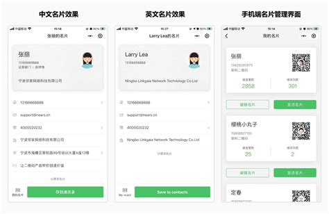 如何获取并查看百度APP的个人二维码名片 4