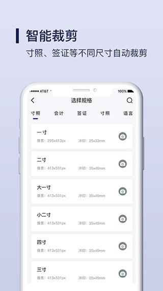 改图宝官网正版 截图3