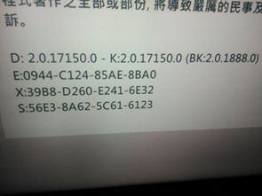 Xbox 360 LT2.0和LT3.0有什么区别？ 2