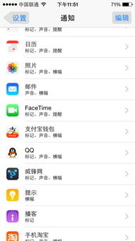 iPhone手机下载不了QQ？这些方法帮你轻松解决！ 2