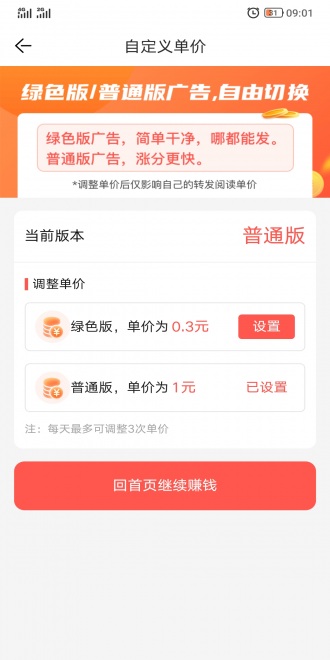 狐狸网app 截图4