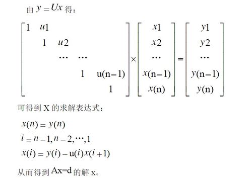 如何掌握解方程组的三种基本方法？ 2