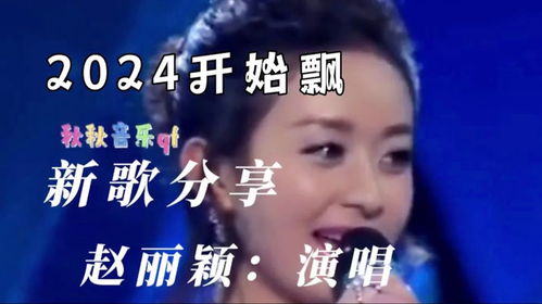 揭秘！龙眼儿喊麦女神终极曲目大公开，求各路大神告知歌名？ 3