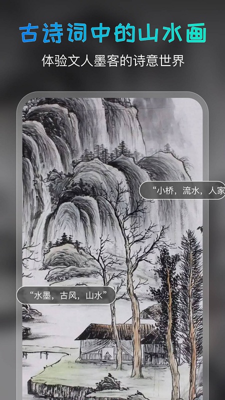 ai绘画宝最新版 截图4