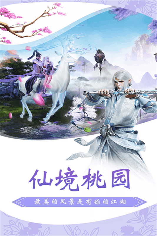 武神大宗师 截图4