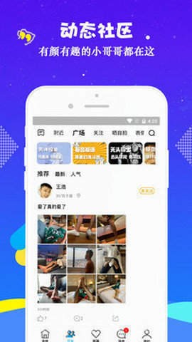 GTV小蓝视频 截图1