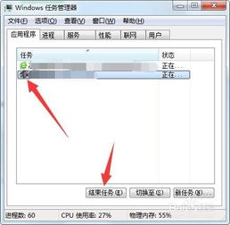 轻松学会：如何关闭酷酷录像的详细步骤 1