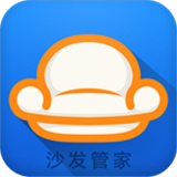 沙发管家安卓版 v4.9.36