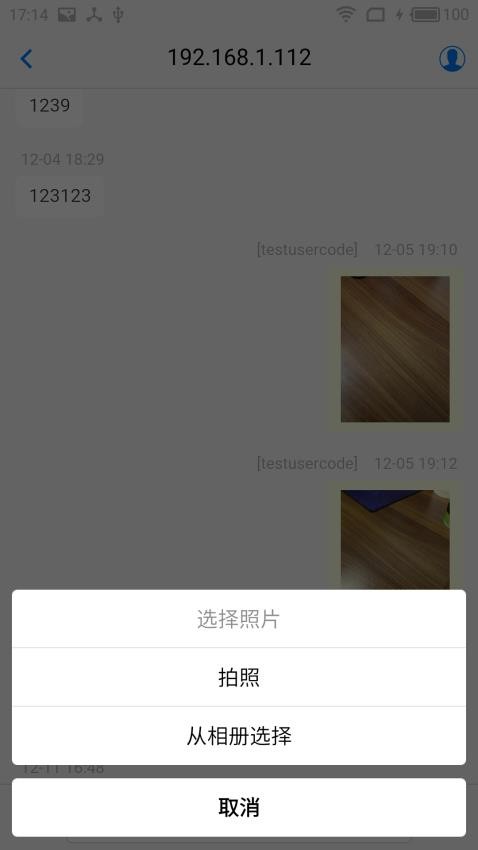 牟牟APP 截图2