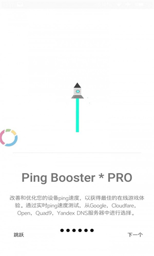 游戏协调器(Gamers GLTool Pro) 0.0.9 截图1