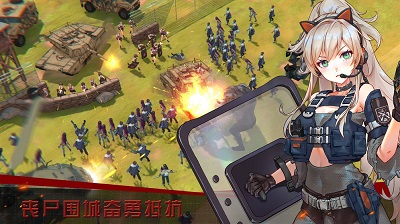 末日帝国：少女军团安卓版 截图3